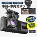 �h���C�u���R�[�_�[ �h�����R 2�J���� �z���s�v HD1080P 200����f �t��HD �O170���ԓ�120�� �L�͈� ���[�v�^�� �t��