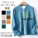 �X�E�F�b�g �X�^�W���� ���f�B�[�X �W���P�b�g �J�[�f�B�K�� ���b�t�� �u���]�� ���� �X ���C�g�A�E�^�[