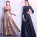  длинный длина Eve человек g платье 20 плата 30 плата 40 плата длинное платье party 2 следующий . украшен блестками A линия взрослый вечернее платье 2 следующий . платье 