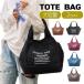 �g�[�g�o�b�O ���f�B�[�X ���z �L�����o�X a4 �}�U�[�Y�o�b�O �ʋ΃o�b�O �V���v�� ������� �o�b�O �J�o�� �o�b�N �ʋ� �ʊw