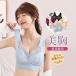 �䴶�������о� �֥饸�㡼 �Υ�磻�䡼 �졼�� �ʥ��ȥ֥� ���� �Х��ȥ��å� �礭�������� ®�� ���� �ѵ� ��ǥ����� �Υ�磻�䡼����