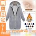  Parker женский cut and sewn обратная сторона боа обратная сторона ворсистый длинный длина молния жакет с капюшоном . внешний осень-зима защищающий от холода casual тренировочный свободно 
