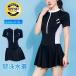 фитнес купальный костюм женский купальный костюм One-piece купальный костюм .. купальный костюм школьный купальник non тросик спорт плавание одежда casual плавание бассейн студент 
