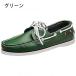  лодка обувь мужской deck shoes натуральная кожа обувь пятка ... кожа обувь джентльмен обувь se- кольцо обувь Classic Vintage casual натуральная кожа вентиляция 