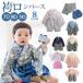  baby hakama hakama детский комбинезон раздельный девочка мужчина весна лето осень-зима 100 день праздника . хлопок фотосъемка детский комбинезон первый .. детская одежда 70 80 90