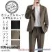 костюм мужской выставить верх и низ в комплекте стрейч tailored jacket брюки одноцветный осень-зима модный повседневный костюм офис работа ходить на работу 