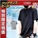 �⊴�C���i�[ �ڐG�⊴ �����Y �N�[�� �傫���T�C�Y T�V���c ���� �Ђ��� �X�g���b�` ������� �z������ �ʋC �y�� �X �^��