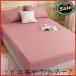  хлопок 100% box простыня одиночный полуторный двойной Queen наматрасник одноцветный глянец покрывало матрац покрытие BOX простыня ...