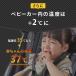 doridori �t�@���t�� �N�[���V�[�g �x�r�[�J�[ ��@ �x�r�[�J�[�V�[�g �N�[���V�[�g �`���C���h�V�[�g �M���� �Ԃ���� �����΍� dor20 �֘A�摜2