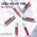 rom&nd å ٥٥åȥƥ 02 祤ե ȯ romand zero velvet tint 02 joyful ƥ rn011