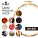 DMC.. premium обруч вышивка рамка-оправа ti- M si-SABAE 2023 новый цвет поступление 