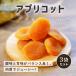 a.. сухофрукт высушенный ... абрикос 60g 3 пакет комплект мясо толщина мягкость крупный сахар не использование молния имеется пакет рейс . аннулирование . полный .. высокое кровяное давление . внутри окружающая среда улучшение 