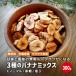 knop3 вид. banana Mix 300g Banana Chips простой коричневый сахар соль еда . сравнение клетчатка сладости закуска закуска питание здоровье 1000 иен ровно бесплатная доставка . покупка 