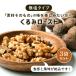  грецкий орех несоленый 75g 3 пакет комплект без добавок ... мясо для жаркого to.... персик неглазурованный фарфор . мясо для жаркого to America производство закуска закуска низкий сахар качество холестерин Zero 