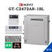 P2�{ �m�[���c �K�X�ӂ닋���� GT-C2472AR-1 BL �{ RC-J101PE �����R�� �C���^�[�z�� �s�s�K�X �v���p���K�X 24�� �t���I�[�g ���u GT-C2462ARX ����