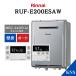 �����i�C �K�X�ӂ닋���� RUF-E200ESAW �{ MBC-240V(A) �����R�� �s�s�K�X �v���p���K�X �I�[�g eco�W���[�Y  �ݒu�t���[ �Ǌ| 20�� ����