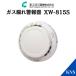  газ утечка сигнал тревоги контейнер XW-815S новый Cosmos электро- машина город газовый XW-216S пришедший на смену товар установка основа продается отдельно жилье для огонь ( дым тип )* газ *CO сигнал тревоги контейнер 