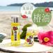  масло камелии .. болото Ooshima производство оригинальный ... масло 30ml местного производства камелия масло . масло подарок [5шт.@ и больше покупка бесплатная доставка ]