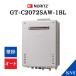 �݌ɂ��� �m�[���c �K�X�ӂ닋���� GT-C2072SAW-1 BL �G�R�W���[�Y �Ǌ| 20�� �s�s�K�X 12A13A �v���p���K�X LPG GT-C2062SAWX ��p�@�� ����