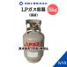 �v���p���K�X�e�� 5kg  LP�K�X�e�� LPG�e�� ���g�͋�ł� �����H�� �A�E�g�h�A �L�b�`���J�[ ���^�e��