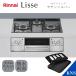  встроенный плитка RHS31W42J4RSTW satin silver город газовый ширина 60cmlise Rinnai Lisse 13Agala Stop плитка 3.