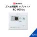 �Ρ���� ���֥�⥳�� RC-8001A ���ɿ巿 ���ߥ�⥳��
