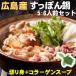  Hiroshima production . thousand fee softshell turtle saucepan set ( large ) 5~6 portion 