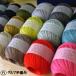 daruma knitting wool ( width rice field ) DARUMAdaruma lace thread #20 50g volume 