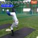  софтбол batting тренировка для резина коврик batting коврик swing тренировка дождливая погода тренировка тренировочная сетка для бейсбола защита толщина 10mm× ширина 910mm×2000mm степень резина сиденье 