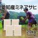 o рис mine Asahi Aichi производство 20kg(5kg×4 пакет ). мир 7 год производство еда тест классификация Special A белый рис гора. иллюзия [ Aichi производство mine Asahi 20kg(5kg4 пакет )]
