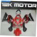  fairing CBR600F CBR 600 2004 2005 2006 2007 therefore. red fairing set fairing kit RED FAIRING SET FAIRING KIT FOR CBR600F CBR 6