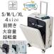  чемодан машина внутри принесенный передний открытый S M L 2.3 день 5.6 день usb порт держатель чашки большая вместимость легкий ударопрочный тихий звук за границей командировка .. путешествие модный 