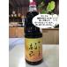  Kagoshima. soy high grade .. soy sauce ...( asahi )1800ml