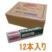 no сторона Chemical DIABOND dia скрепление No.1600 маленький коробка 12 штук входит 