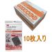 3M�i�X���[�G���j�@�X�R�b�`�u���C�g�@�݂����p�b�h�@�T�r�E������p�@�i���\�^�C�v�j�@�V�S�S�V�o �����P�O������