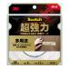 3M Scotch супер мощный двусторонний лента premium Gold многоцелевой SPG-19 19mm×4m
