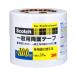 3M(s Lee M ) общий двусторонний лента (PGD-100) 100mm×20m
