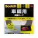 3M Scotch машина для двусторонний лента ширина 5mm× длина 10m PCA-05R