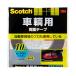 3M �X�R�b�` ���q�p���ʃe�[�v ��10mm�~����10m PCA-10R