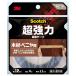 3M Scotch супер мощный двусторонний лента дерево * алый ya для SMZ-12R