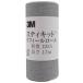 3M�i�X���[�G���j�X�e�B�L�b�g���t�B�[�����[��120A 64mm�~1.7�� REF 120A 64