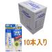 �Z���_�C�� �o�X�R�[�NN ���F 50ml HJ-146 ����10�{����