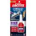 henkeru Japan блокировка тугой (LOCTITE) винт блокировка низкий интенсивность 10ml LNR-222