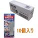 henkeru Japan блокировка тугой (LOCTITE) изоляция LAP серый 25mm×1m LSW-10G маленький коробка 10 штук входит 