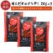 [ бесплатная доставка ] Niigata производство северная креветка .... высушенный 20g 3 упаковка [ наш магазин оригинал ] северная креветка ....( sake. ate закуска .) северная креветка .... высушенный 