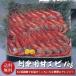[ limited time special price ] sashimi for northern shrimp 1kg (55 tail rom and rear (before and after) )[ free shipping ] northern shrimp sashimi for ... sea . sea . northern shrimp sashimi keep cool boxed . delivery freezing . taking .