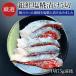  кижуч соль ...5 порез [1 порез 75g передний и задний (до и после) ] серебряный .. серебряный кета порез ..10 порез оригинал соль ... соль . жарение рыба ваш заказ гурман 