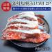  кижуч соль ...5 порез ×2[1 порез 80g передний и задний (до и после) ][ бесплатная доставка ] серебряный .. серебряный кета порез ..10 порез оригинал соль ... соль . жарение рыба ваш заказ гурман 