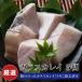  серебряный камбала камбала 5 порванный kalas камбала несоленый [ соль жарение . установка Tang ... рекомендация!].kalasga Ray ( жир клей. хороший серебряный камбала ) ваш заказ 