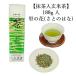  чай японский чай . лет .. день рождения . земля производство 2025 подарок подарок экономичный зеленый чай чай лист местного производства Kyoto .. чай практический пакет ввод пробный здоровье 